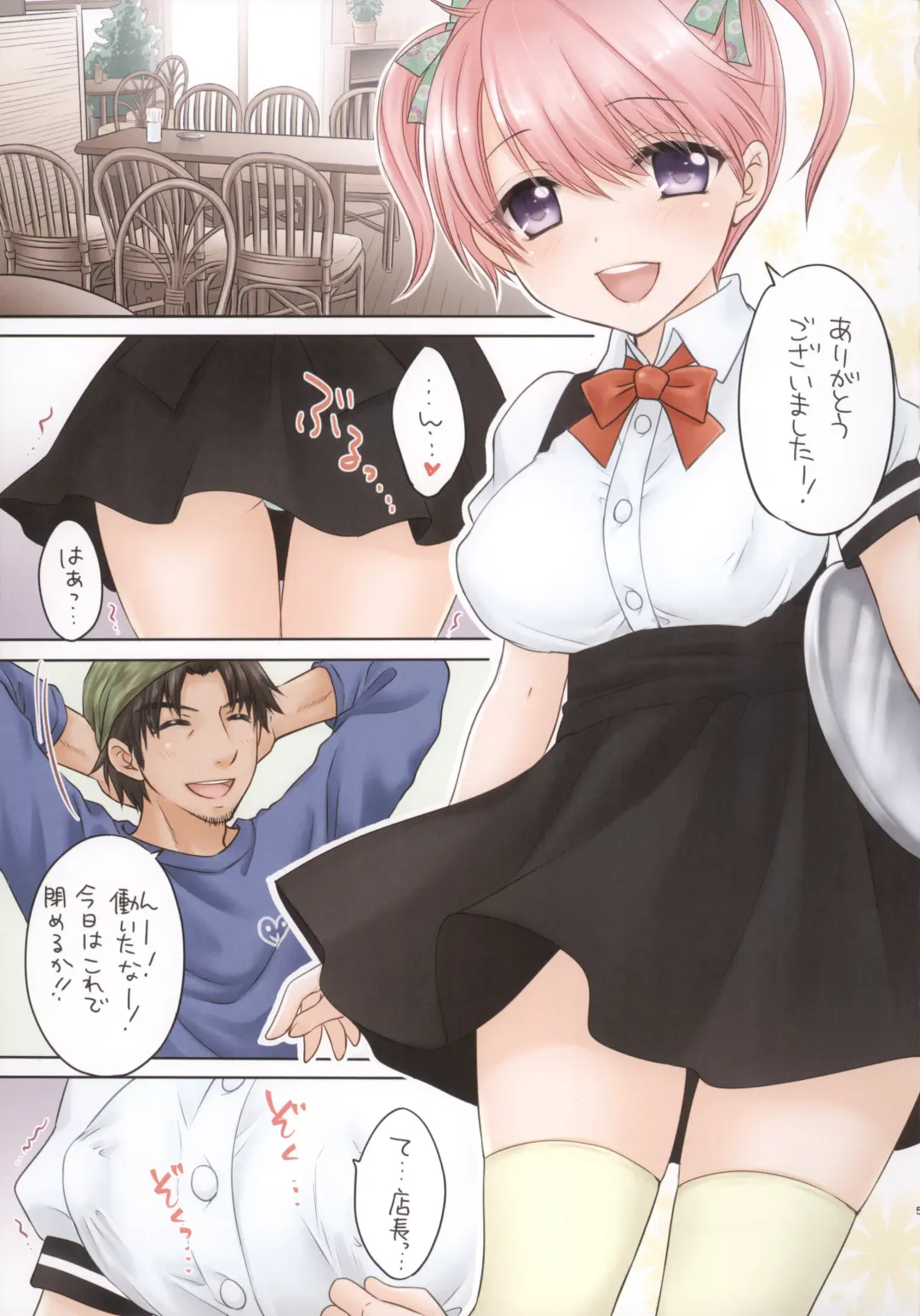 [Ozaki Miray] Crazy Rendezvous Fhentai - Page 4