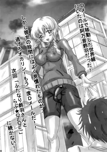 [Chan Shin Han] Kyoukaimenjou no Otokonoko Fhentai - Page 29