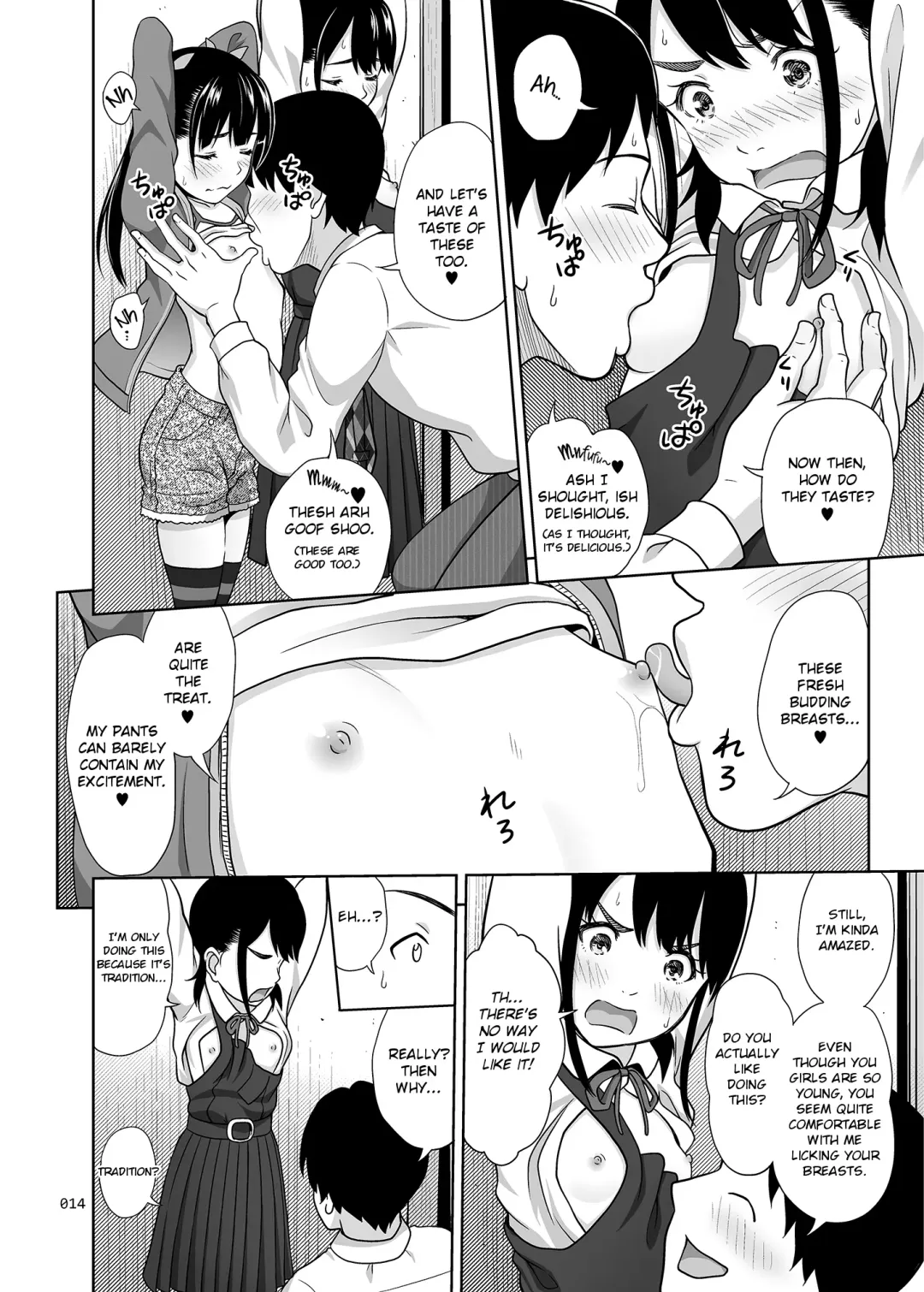 [Malcorond] Shimaidon Itadakimasu | A Taste of the Two Sisters Bowl Fhentai - Page 13