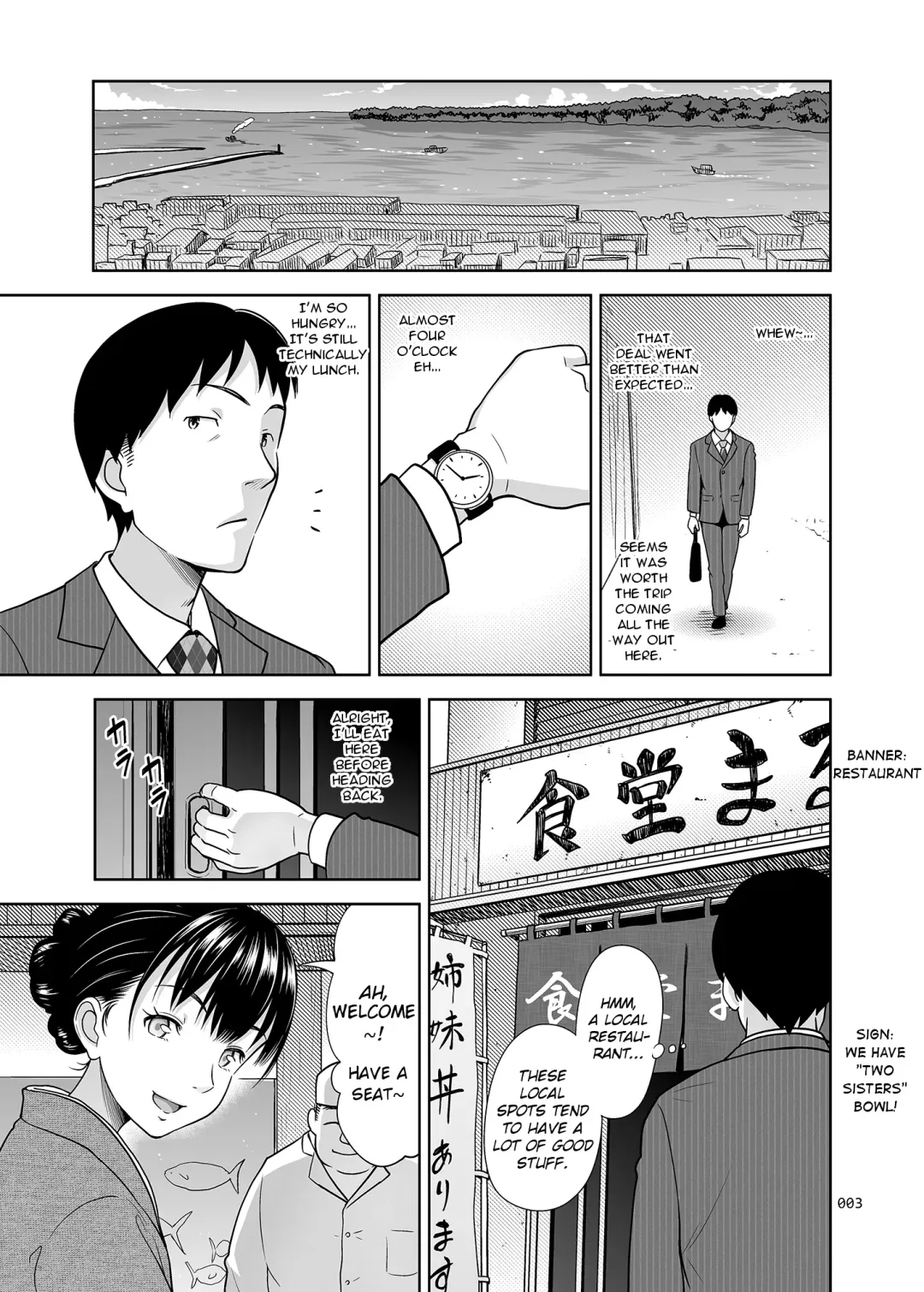 [Malcorond] Shimaidon Itadakimasu | A Taste of the Two Sisters Bowl Fhentai - Page 2