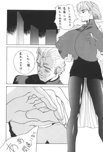 YELLOW CAB Fhentai - Page 25