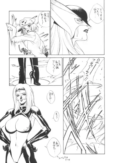 YELLOW CAB Fhentai - Page 6