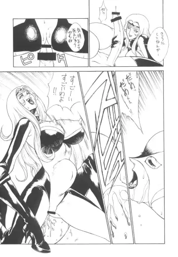 YELLOW CAB Fhentai - Page 8