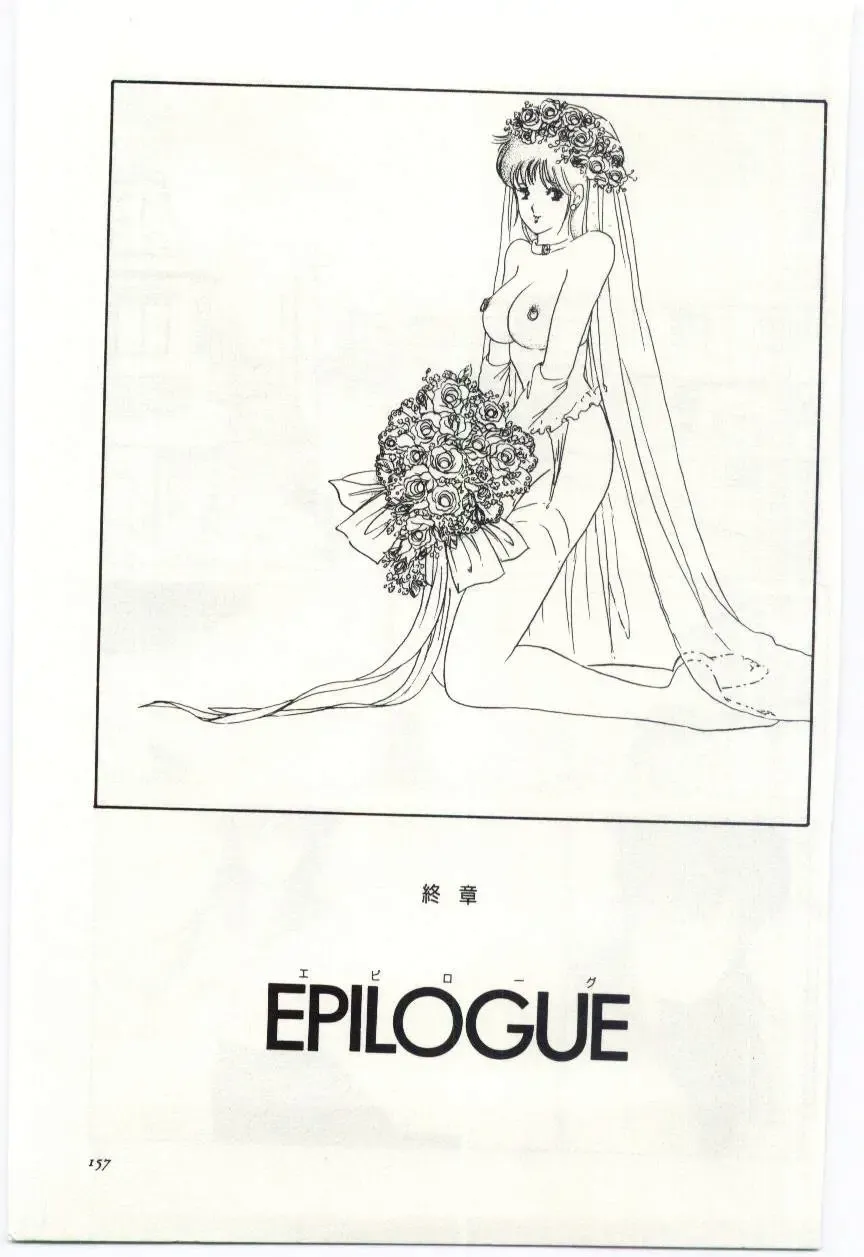 [Umino Yayoi] Seifuku no Ori -Anata no Tame ni- Fhentai - Page 156