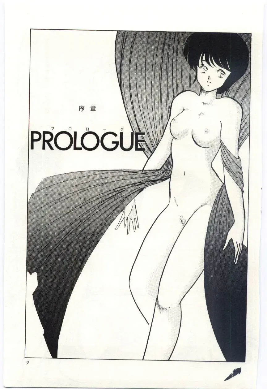 [Umino Yayoi] Seifuku no Ori -Anata no Tame ni- Fhentai - Page 8