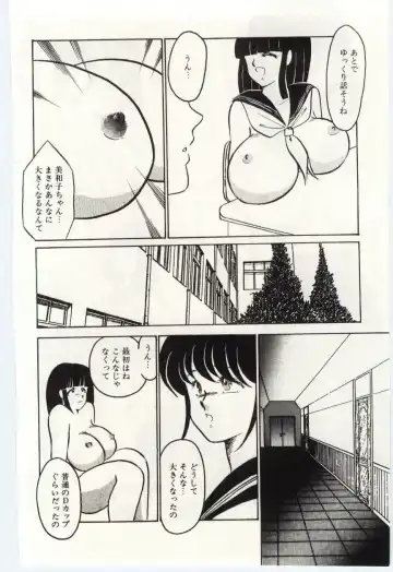 [Umino Yayoi] Seifuku no Ori -Anata no Tame ni- Fhentai - Page 103