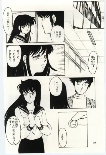 [Umino Yayoi] Seifuku no Ori -Anata no Tame ni- Fhentai - Page 127