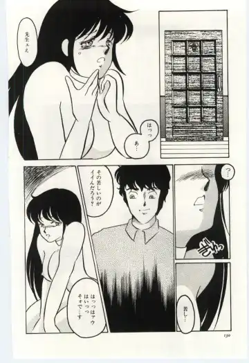 [Umino Yayoi] Seifuku no Ori -Anata no Tame ni- Fhentai - Page 129