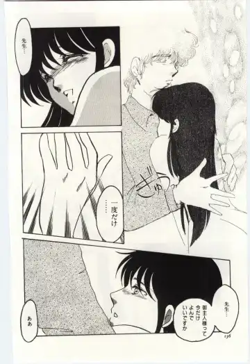 [Umino Yayoi] Seifuku no Ori -Anata no Tame ni- Fhentai - Page 135