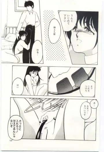 [Umino Yayoi] Seifuku no Ori -Anata no Tame ni- Fhentai - Page 136