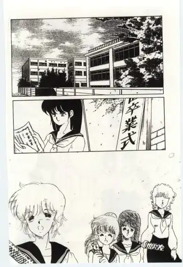 [Umino Yayoi] Seifuku no Ori -Anata no Tame ni- Fhentai - Page 153