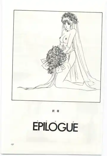 [Umino Yayoi] Seifuku no Ori -Anata no Tame ni- Fhentai - Page 156