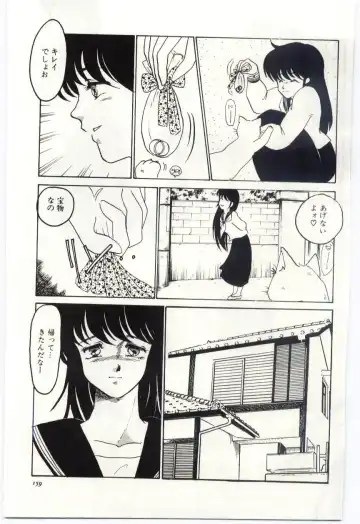 [Umino Yayoi] Seifuku no Ori -Anata no Tame ni- Fhentai - Page 158