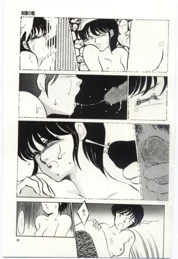 [Umino Yayoi] Seifuku no Ori -Anata no Tame ni- Fhentai - Page 28