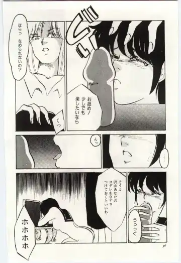 [Umino Yayoi] Seifuku no Ori -Anata no Tame ni- Fhentai - Page 35