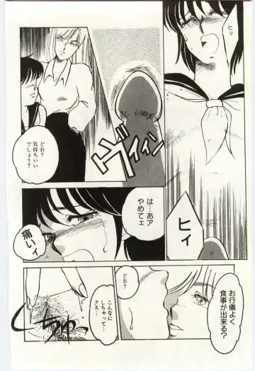 [Umino Yayoi] Seifuku no Ori -Anata no Tame ni- Fhentai - Page 39