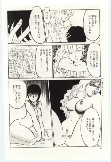 [Umino Yayoi] Seifuku no Ori -Anata no Tame ni- Fhentai - Page 51