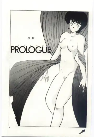 [Umino Yayoi] Seifuku no Ori -Anata no Tame ni- Fhentai - Page 8