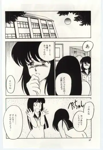 [Umino Yayoi] Seifuku no Ori -Anata no Tame ni- Fhentai - Page 95