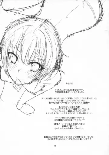 [Shijou Sadafumi] Maekawa-san to COSplay Fhentai - Page 18