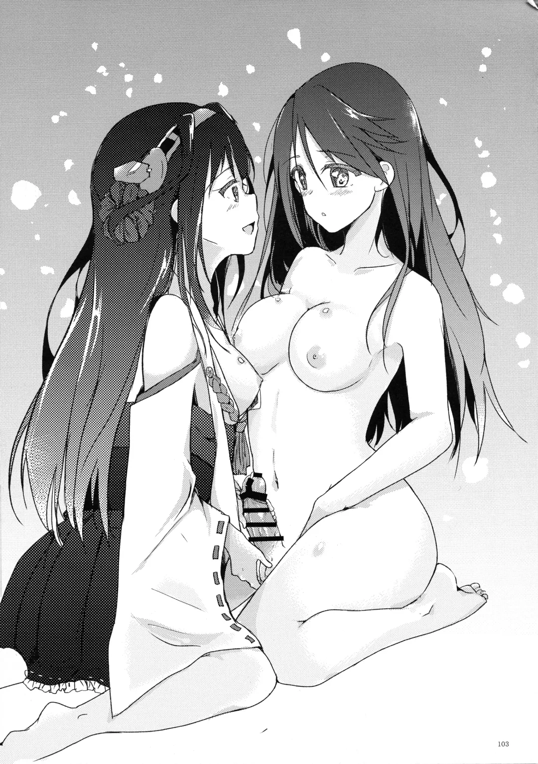 [Futaba Yae] Futanari Chinjufu ~Natsu no Jouji-hen~ Fhentai - Page 103