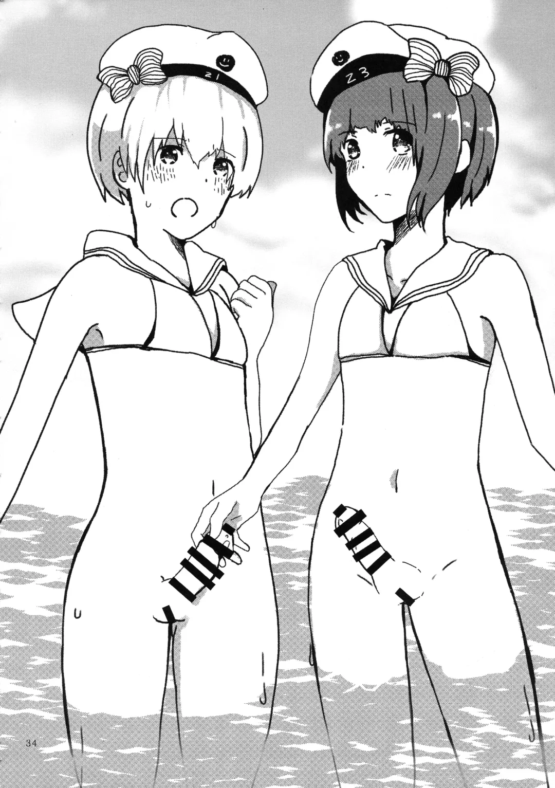 [Futaba Yae] Futanari Chinjufu ~Natsu no Jouji-hen~ Fhentai - Page 34