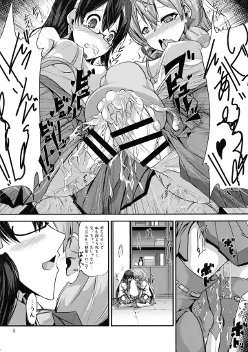 [Futaba Yae] Futanari Chinjufu ~Natsu no Jouji-hen~ Fhentai - Page 8