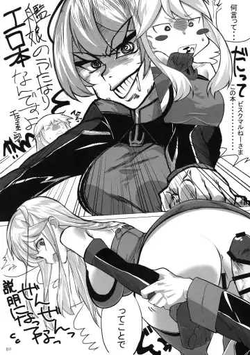 [Futaba Yae] Futanari Chinjufu ~Natsu no Jouji-hen~ Fhentai - Page 80