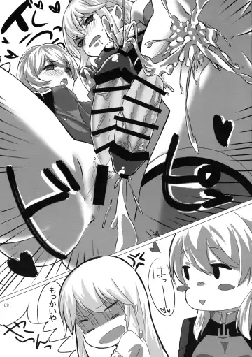 [Futaba Yae] Futanari Chinjufu ~Natsu no Jouji-hen~ Fhentai - Page 82