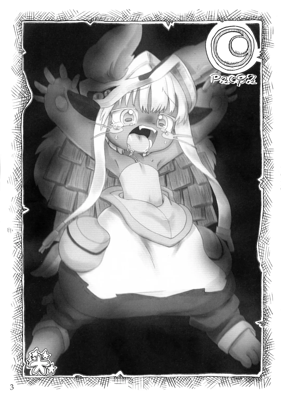 [Serizawa Yuuji] Naraku no Sho Fhentai - Page 2