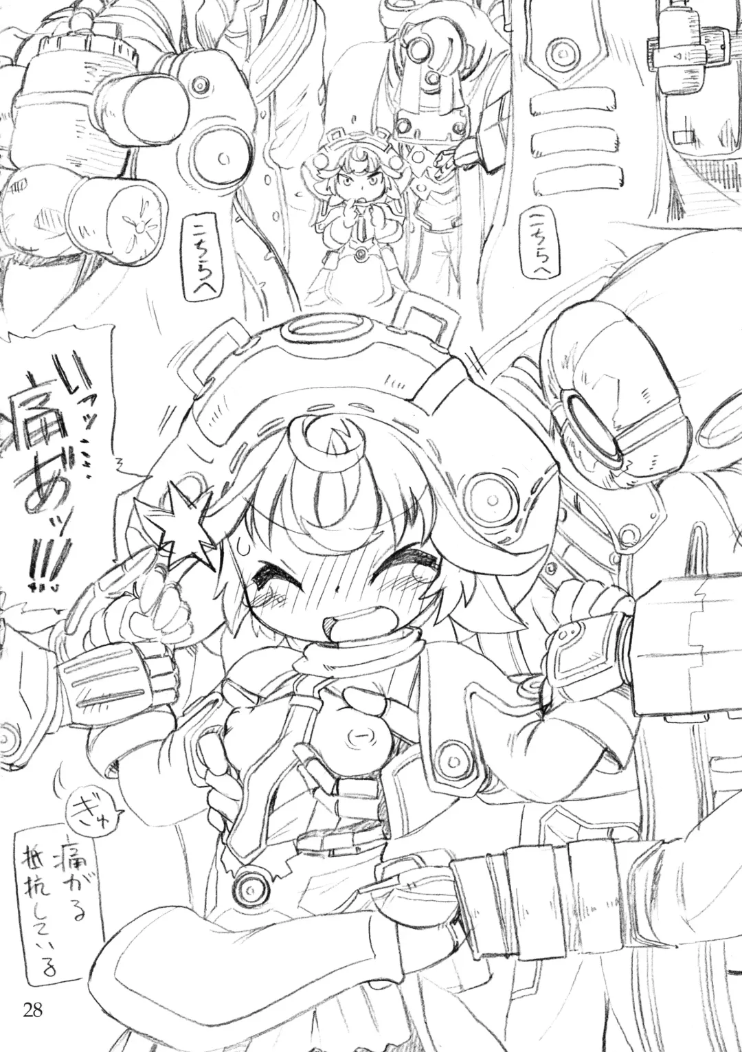 [Serizawa Yuuji] Naraku no Sho Fhentai - Page 27