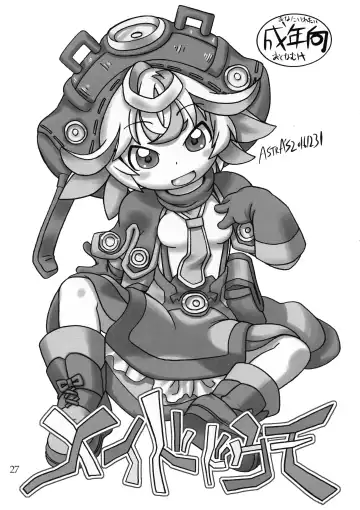 [Serizawa Yuuji] Naraku no Sho Fhentai - Page 26