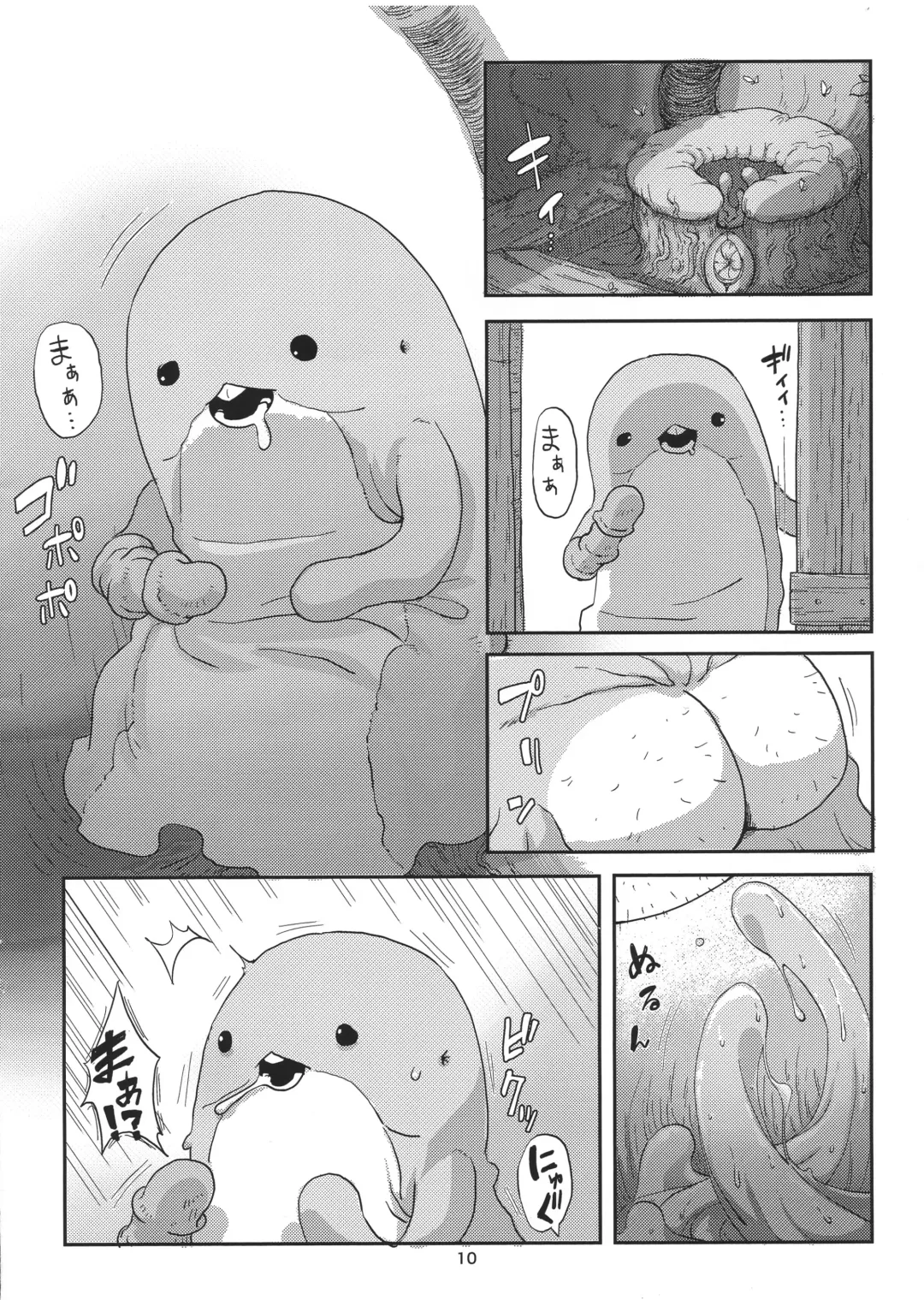 [Uchuu Ika] Shucchou Myakuutsu Benki Hon Fhentai - Page 10