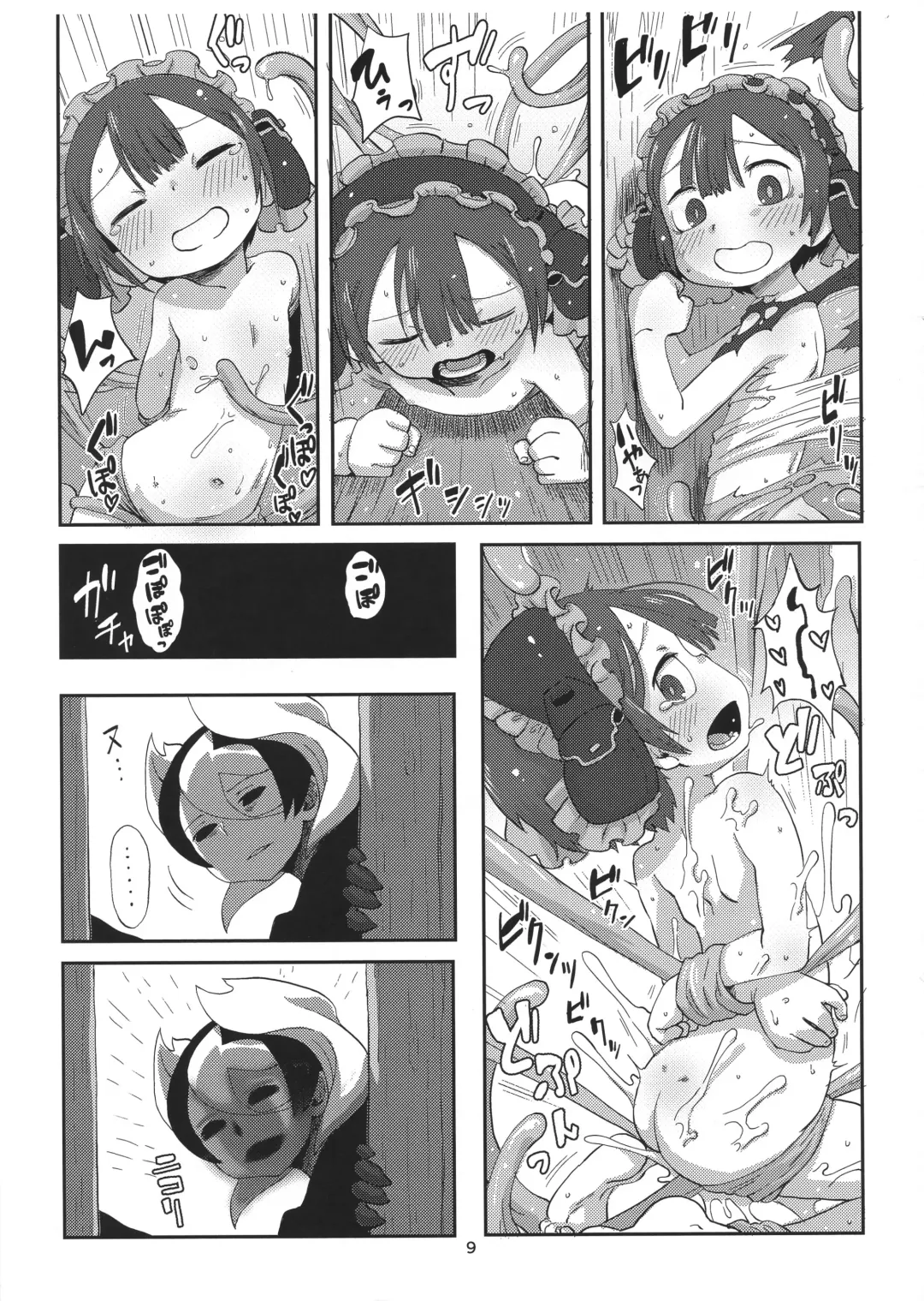 [Uchuu Ika] Shucchou Myakuutsu Benki Hon Fhentai - Page 9