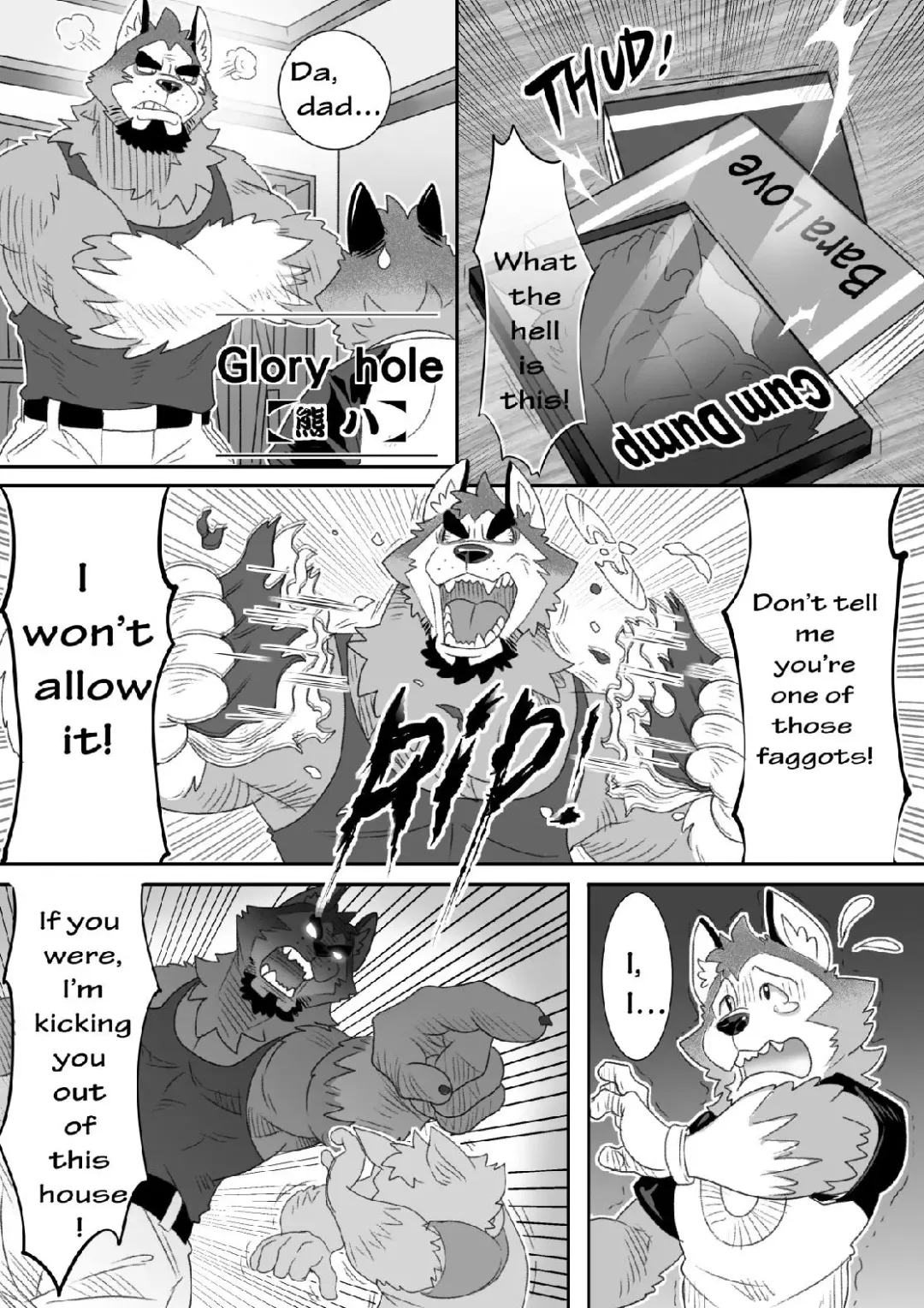 [Kuma Hachi] Glory Hole Fhentai - Page 1