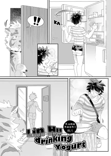 [Kuma Hachi] Lin Hu Drinking Yogurt - Nekojishi dj - Fhentai