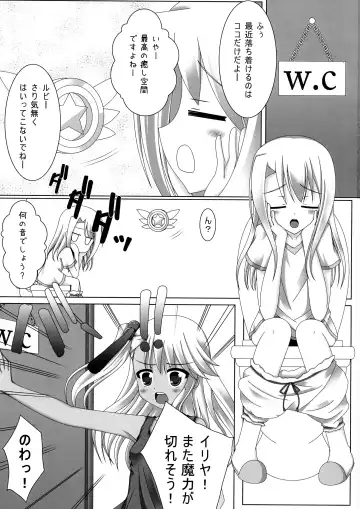 [0-g] Iri kuro-san Chi no Maniac na Kateijijou Fhentai - Page 3