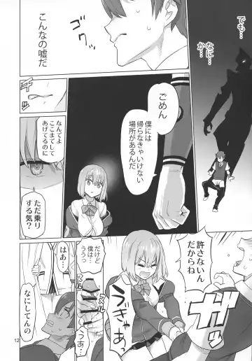 [Inazuma] Uyokyokusetsu Fhentai - Page 12
