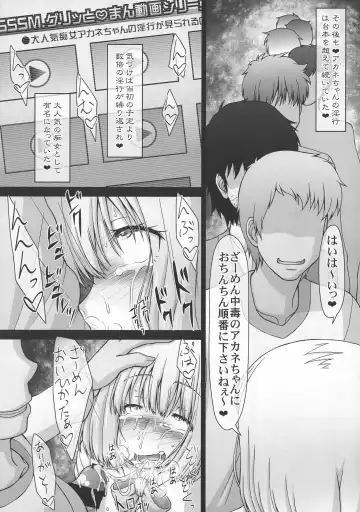 [Imaki Hitotose] Kichiku Ryoujoku AV demo Akane-chan nara Yoyuudashi Fhentai.net - Page 28