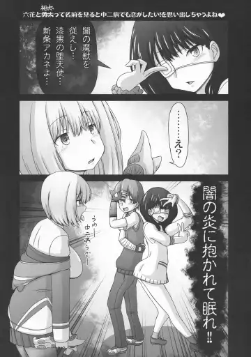 [Imaki Hitotose] Kichiku Ryoujoku AV demo Akane-chan nara Yoyuudashi Fhentai.net - Page 36