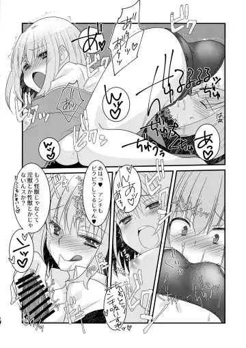 [Tadima Yoshikadu] Me o Samase Bokura no Anti ga Nanimono ka ni Shinryaku sareteru zo Fhentai - Page 11