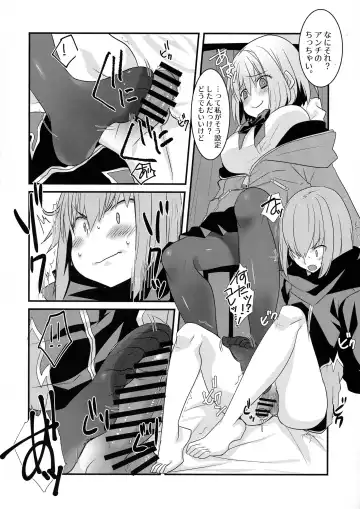[Tadima Yoshikadu] Me o Samase Bokura no Anti ga Nanimono ka ni Shinryaku sareteru zo Fhentai - Page 5