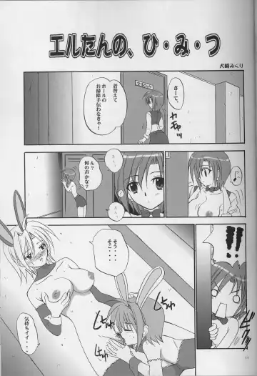 [Kenzaki Mikuri - Nanno Koto] Joker Chance Fhentai - Page 10