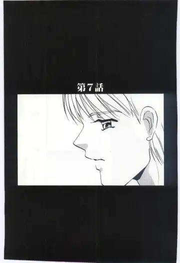 [Umino Yayoi] Choukyou Ishi Fhentai - Page 118