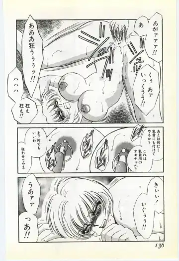 [Umino Yayoi] Choukyou Ishi Fhentai - Page 132