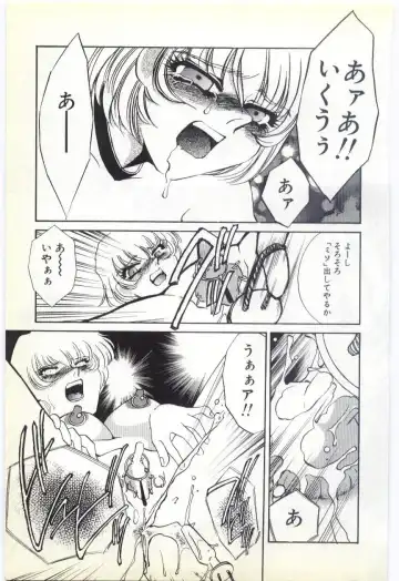 [Umino Yayoi] Choukyou Ishi Fhentai - Page 145