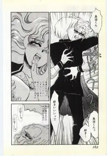 [Umino Yayoi] Choukyou Ishi Fhentai - Page 158