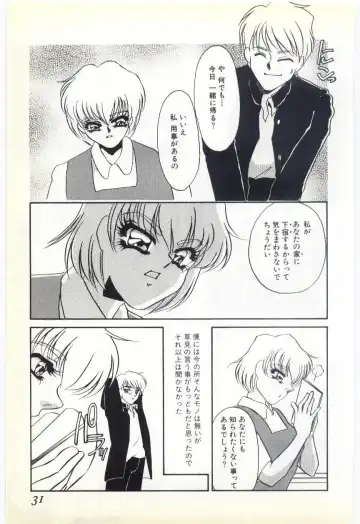 [Umino Yayoi] Choukyou Ishi Fhentai - Page 28