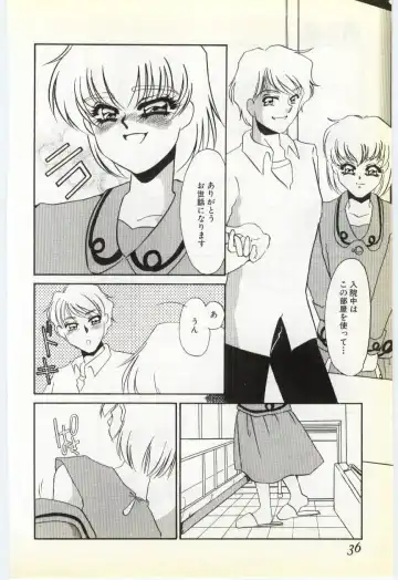 [Umino Yayoi] Choukyou Ishi Fhentai - Page 33