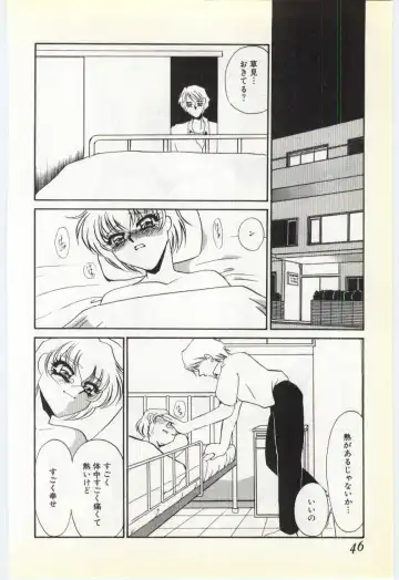 [Umino Yayoi] Choukyou Ishi Fhentai - Page 43